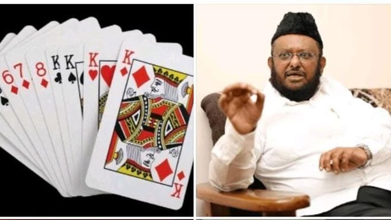 School Book : 6ஆம் வகுப்பு கணக்கு பாடத்தில் சீட்டு கட்டு விளையாட்டு.! உடனே நீக்கிடுக ஜவாஹிருல்லா School Book : 6ஆம் வகுப்பு கணக்கு பாடத்தில் சீட்டு கட்டு விளையாட்டு.! உடனே நீக்கிடுக ஜவாஹிருல்லா