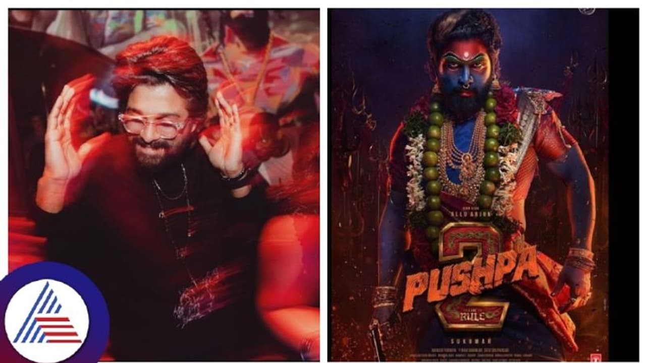 'ಅಲ್ಲು ಹೊಸ ಸ್ಟೈಲ್ ತಗ್ಗೋದೇ ಇಲ್ಲ, ಬಂದೇ ಬಿಟ್ಟ ಪುಷ್ಪರಾಜ್; 'ಪುಷ್ಪ 2' ಸಾಂಗ್ ಬಿಡುಗಡೆ!