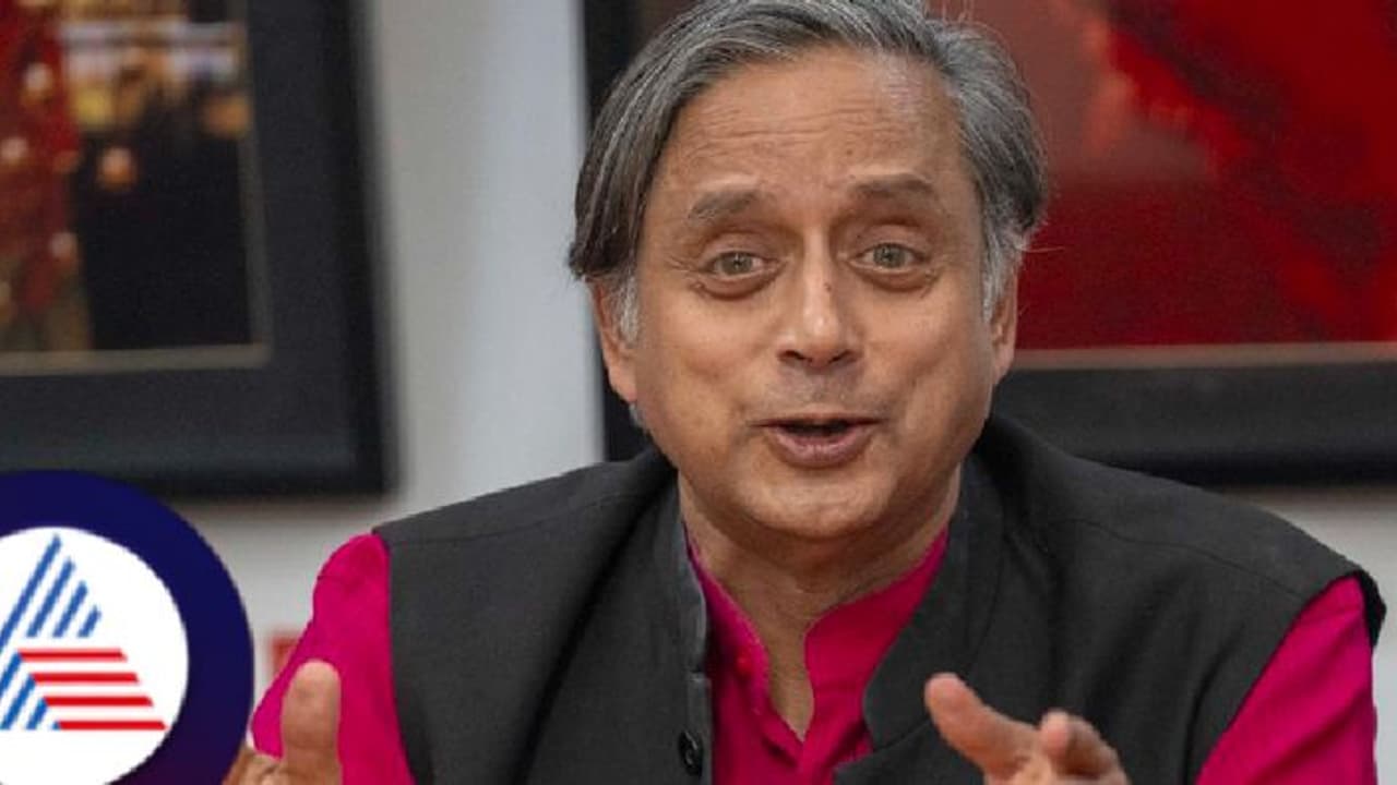 ಪ್ರಜ್ವಲ್ ರೇವಣ್ಣ ಅಶ್ಲೀಲ ವಿಡಿಯೋ ಪ್ರಕರಣ: ಬಿಜೆಪಿಗಿನ್ನು ಭಾರೀ ಕಷ್ಟ ಇದೆ ಎಂದ ಶಶಿ ತರೂರ್ ಪ್ರಜ್ವಲ್ ರೇವಣ್ಣ ಅಶ್ಲೀಲ ವಿಡಿಯೋ ಪ್ರಕರಣ: ಬಿಜೆಪಿಗಿನ್ನು ಭಾರೀ ಕಷ್ಟ ಇದೆ ಎಂದ ಶಶಿ ತರೂರ್