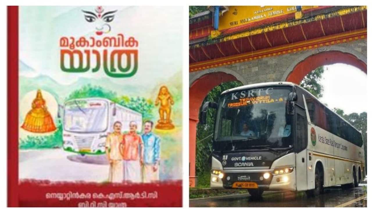 ആനന്ദക്കണ്ണീർ ചാലിച്ച് മനോജ് എഴുതി ആനവണ്ടിയിലെ മൂകാംബിക യാത്രയെക്കുറിച്ച്!കയ്യടിച്ച് മന്ത്രി,കണ്ണുതുടച്ച് ജനം! ആനന്ദക്കണ്ണീർ ചാലിച്ച് മനോജ് എഴുതി ആനവണ്ടിയിലെ മൂകാംബിക യാത്രയെക്കുറിച്ച്!കയ്യടിച്ച് മന്ത്രി,കണ്ണുതുടച്ച് ജനം!