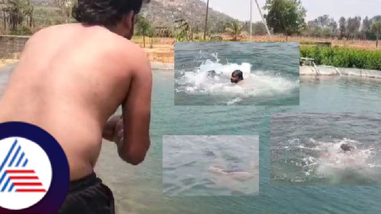 ಕೃಷಿ ಹೊಂಡದಲ್ಲಿ ಅಣ್ಣ ಮುಳುಗುತ್ತಿದ್ದರೂ ಮೊಬೈಲ್‌ನಲ್ಲಿ ವಿಡಿಯೋ ಮಾಡುತ್ತಾ ನಿಂತ ತಂಗಿ!