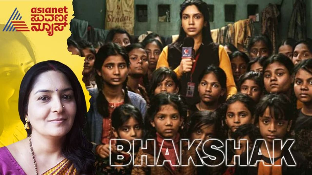 Bhakshak Movie Review: ಹದಿಹರೆಯದ ಲೈಂಗಿಕ ಸಂತ್ರಸ್ತೆಯಾರಿಗಾಗಿ ಹೋರಾಟ 