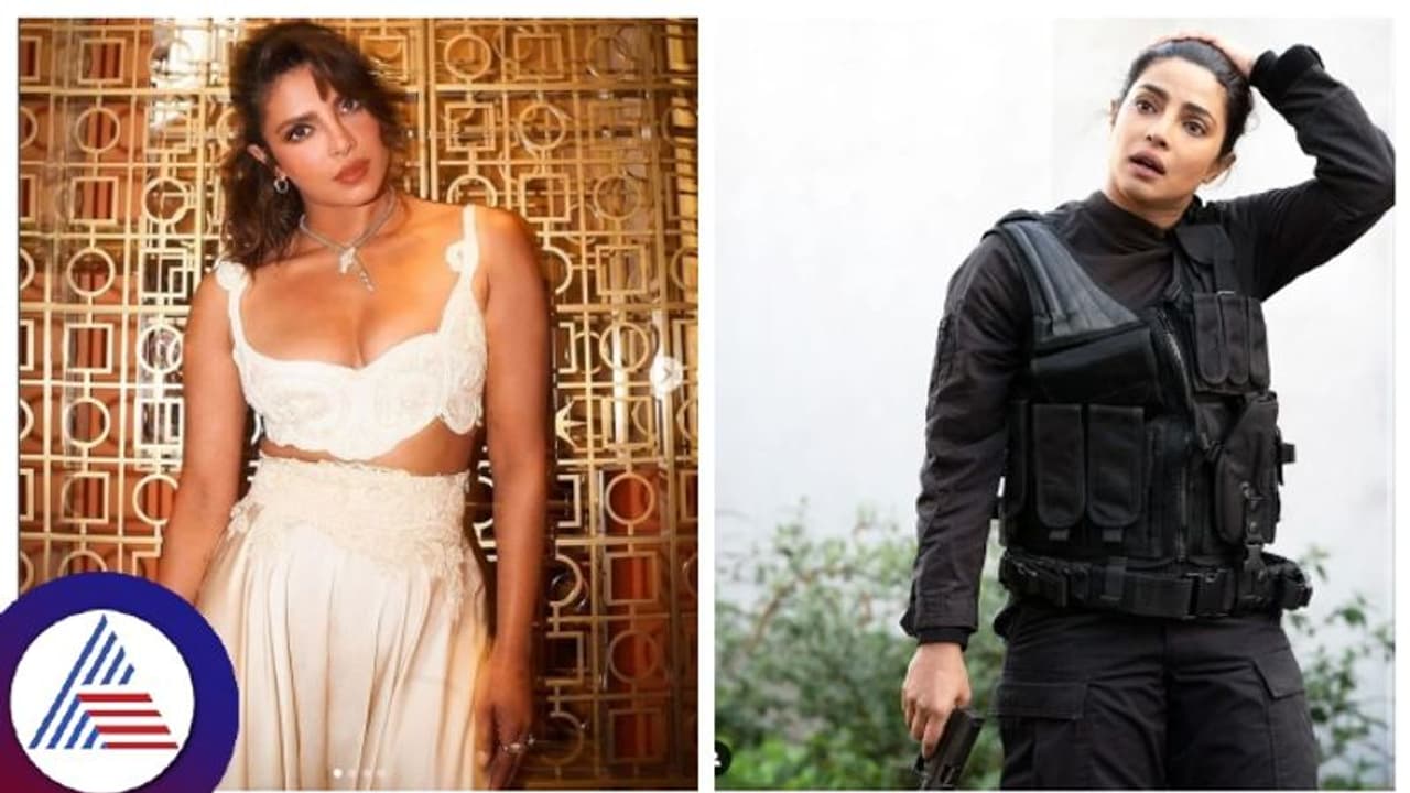 ಅಮೆರಿಕಾದಲ್ಲಿ ಇಂಡಿಯನ್ ಆಗಿರುವುದು ಅಷ್ಟು ಸುಲಭದ ಕೆಲಸವಲ್ಲ; ನಟಿ ಪ್ರಿಯಾಂಕಾ ಚೋಪ್ರಾ ಅಮೆರಿಕಾದಲ್ಲಿ ಇಂಡಿಯನ್ ಆಗಿರುವುದು ಅಷ್ಟು ಸುಲಭದ ಕೆಲಸವಲ್ಲ; ನಟಿ ಪ್ರಿಯಾಂಕಾ ಚೋಪ್ರಾ