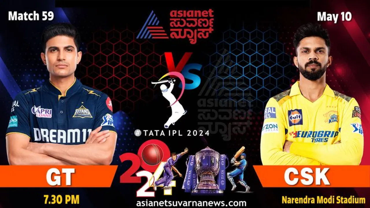 ಮೋದಿ ಸ್ಟೇಡಿಯಂನಲ್ಲಿಂದು ಚೆನ್ನೈ vs ಗುಜರಾತ್ ಫೈಟ್..! ಗಿಲ್ ಪಡೆಗೆ ಮಾಡು ಇಲ್ಲವೇ ಮಡಿ ಪಂದ್ಯ