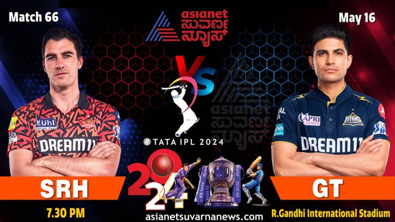 ಪ್ಲೇ ಆಫ್ ಮೇಲೆ ಕಣ್ಣಿಟ್ಟಿರುವ ಸನ್ರೈಸರ್ಸ್ ಹೈದರಾಬಾದ್ಗೆ ಗುಜರಾತ್ ಟೈಟಾನ್ಸ್ ಸವಾಲು ಪ್ಲೇ ಆಫ್ ಮೇಲೆ ಕಣ್ಣಿಟ್ಟಿರುವ ಸನ್ರೈಸರ್ಸ್ ಹೈದರಾಬಾದ್ಗೆ ಗುಜರಾತ್ ಟೈಟಾನ್ಸ್ ಸವಾಲು