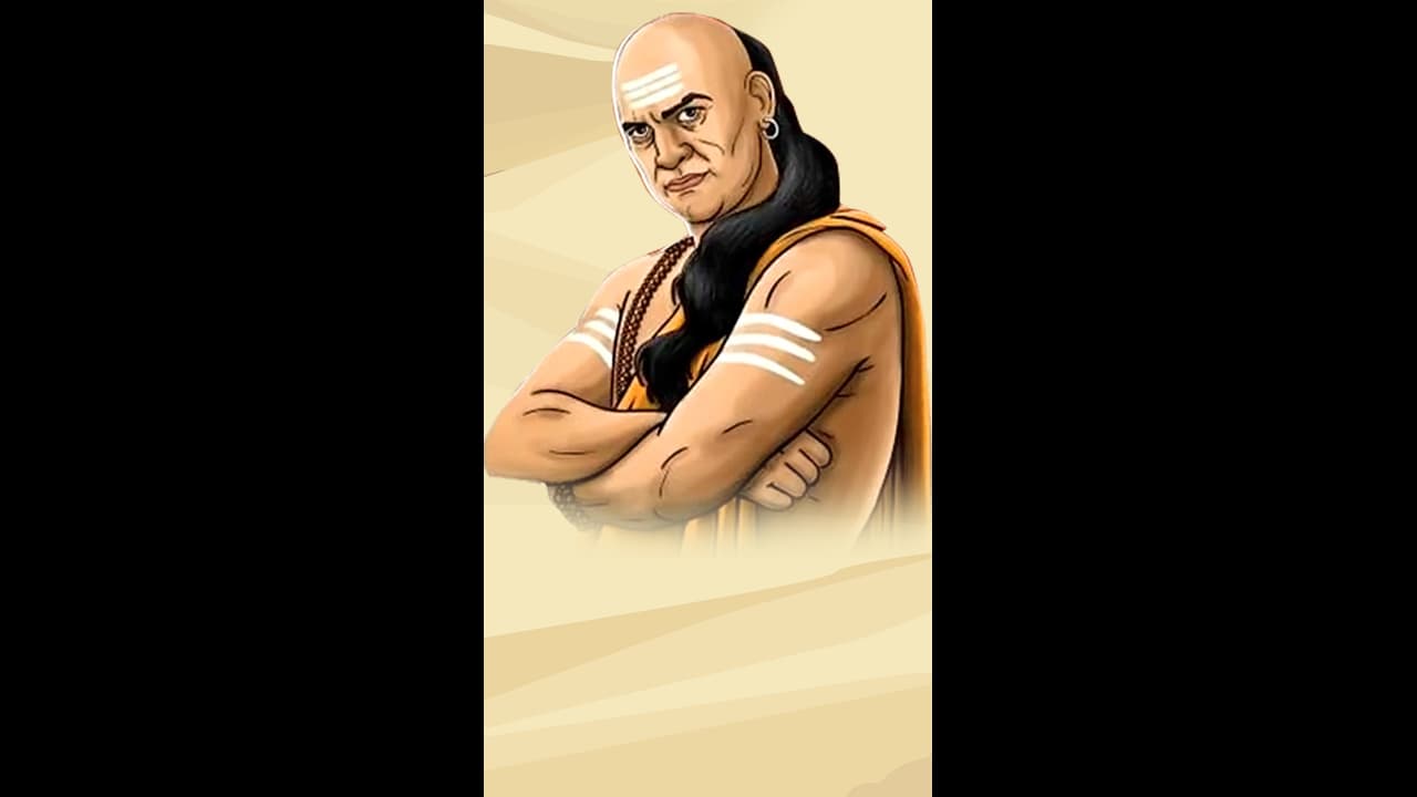 Chanakya Neeti: ಹಣ ಮತ್ತು ಹೆಣ್ಣು ಒಂದೇ ಥರ ಅಂತಾನೆ ಚಾಣಕ್ಯ; ಅದು ಹೇಗೆ?