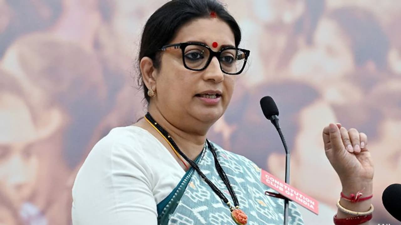 'ഇത് തനിയ്ക്ക് ലഭിച്ച വലിയ അംഗീകാരം'; അമേഠിയിൽ രാഹുൽ മത്സരിക്കാത്തതിൽ പ്രതികരിച്ച് സ്മൃതി ഇറാനി 'ഇത് തനിയ്ക്ക് ലഭിച്ച വലിയ അംഗീകാരം'; അമേഠിയിൽ രാഹുൽ മത്സരിക്കാത്തതിൽ പ്രതികരിച്ച് സ്മൃതി ഇറാനി