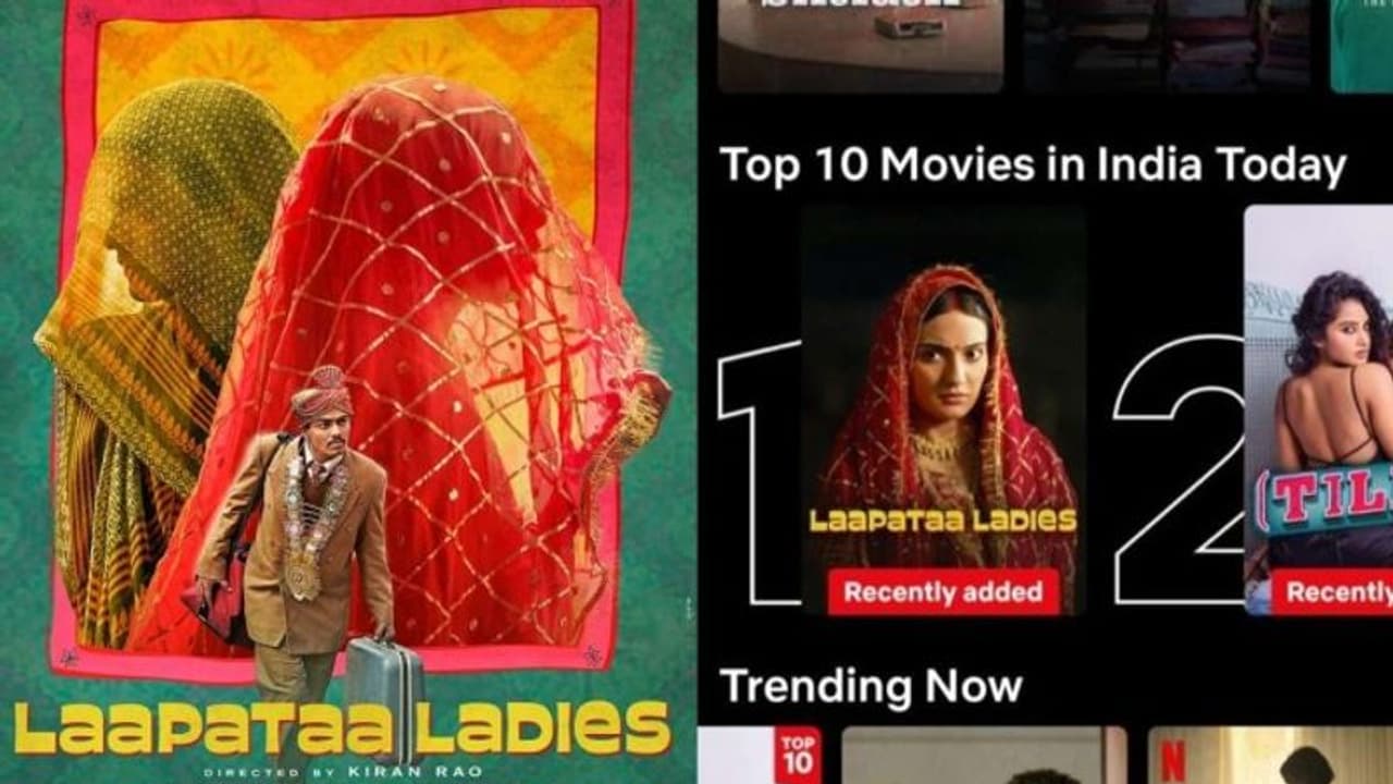 Netflix లో టాప్ ట్రెండింగ్ మూవీస్, వెబ్ సిరీస్ లిస్ట్, తెలుగు నుంచి ఆ సినిమానే? Netflix లో టాప్ ట్రెండింగ్ మూవీస్, వెబ్ సిరీస్ లిస్ట్, తెలుగు నుంచి ఆ సినిమానే?