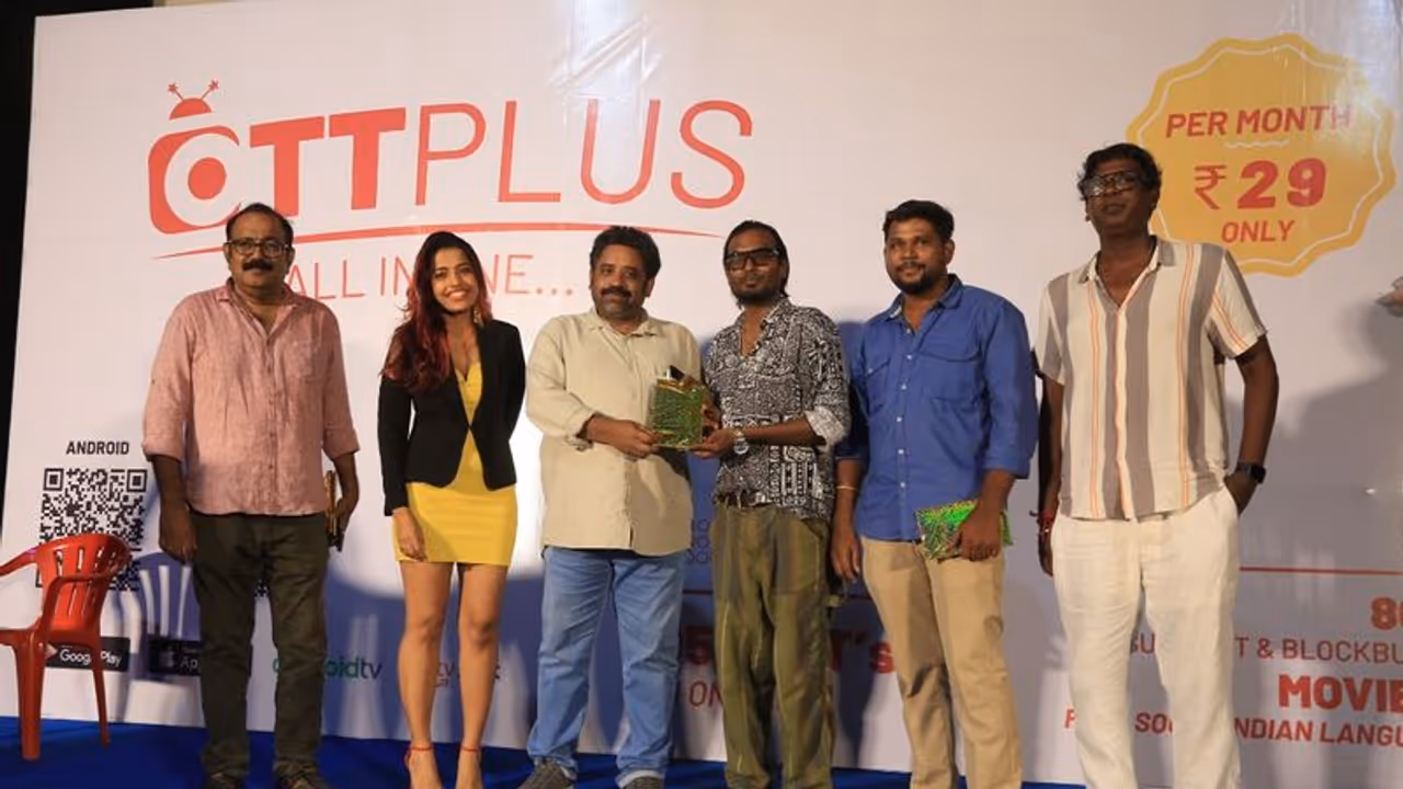 ஒரு மாதத்திற்கு ரூ.29 மட்டும் தான்... சிறு பட்ஜெட் படங்களுக்கு வரப்பிரசாதமாக துவங்கப்பட்ட புதிய ஓடிடி நிறுவனம் ஒரு மாதத்திற்கு ரூ.29 மட்டும் தான்... சிறு பட்ஜெட் படங்களுக்கு வரப்பிரசாதமாக துவங்கப்பட்ட புதிய ஓடிடி நிறுவனம்