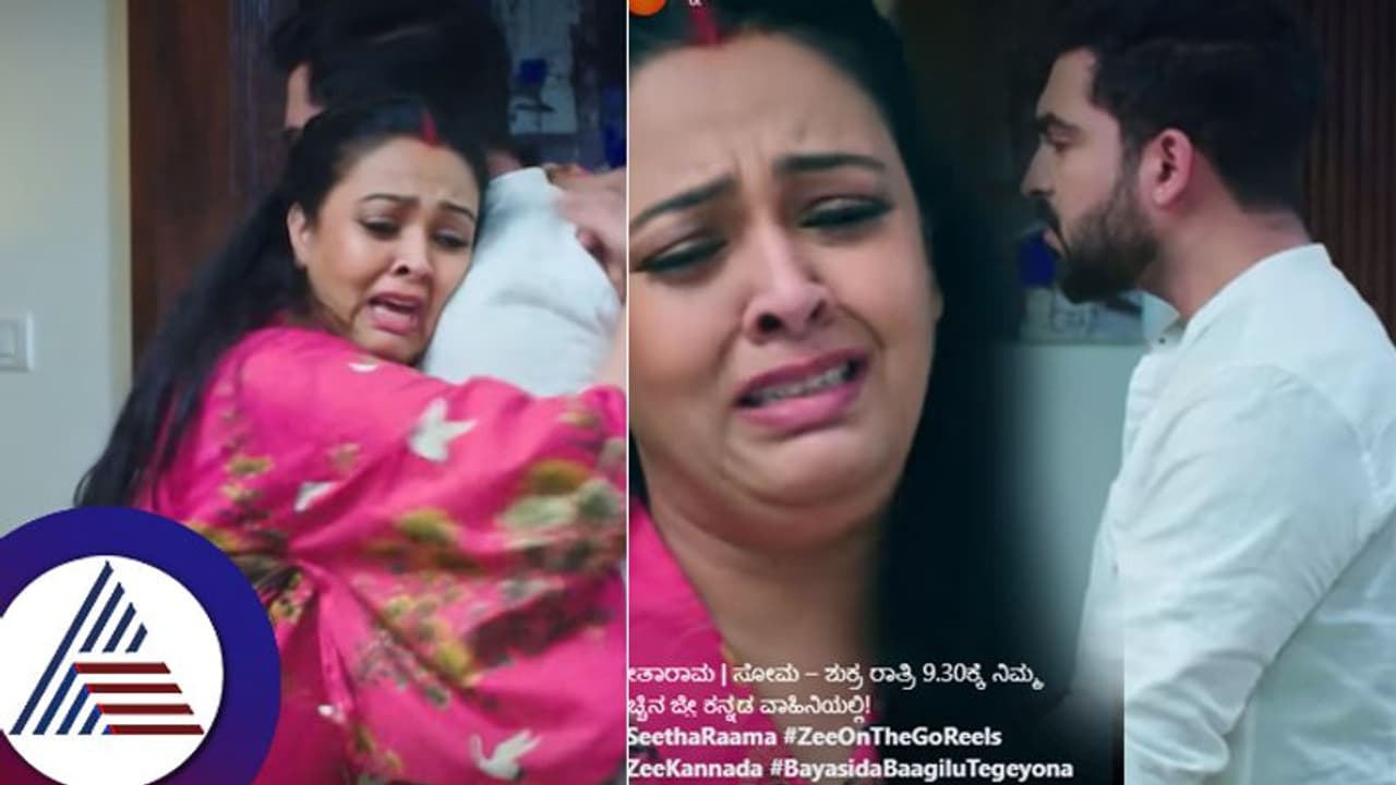  ಹೆಂಗಸರು ಕಣ್ಣೀರು ಹಾಕಿದ ತಕ್ಷಣ ಕರಗಿಹೋಗ್ಬೇಡ್ರೋ... ಹೀಗೂ ಆಗತ್ತೆ ನೋಡಿ: ರಾಮ್ ​ಉದಾಹರಣೆ ಕೊಡ್ತಿದ್ದಾರೆ ಸೀರಿಯಲ್​ ಫ್ಯಾನ್ಸ್​