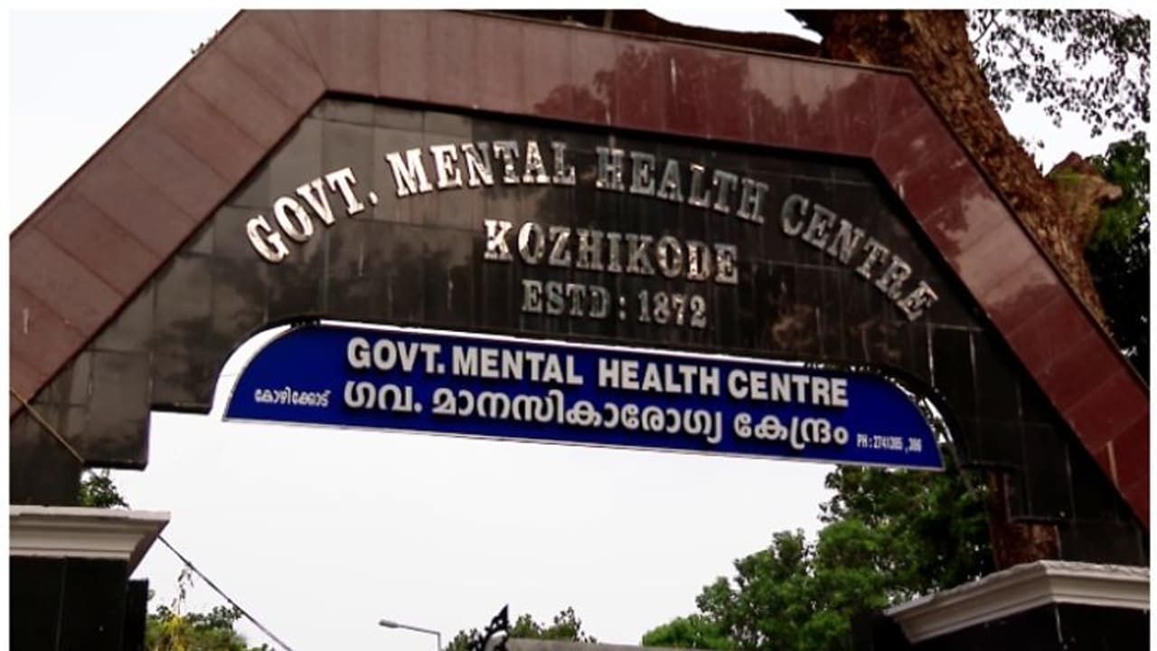 കുതിരവട്ടം മാനസികാരോഗ്യ കേന്ദ്രത്തിൽ അന്തേവാസിക്കെതിരെ പീഡനശ്രമമെന്ന് പരാതി; കേസെടുത്ത് പൊലീസ് കുതിരവട്ടം മാനസികാരോഗ്യ കേന്ദ്രത്തിൽ അന്തേവാസിക്കെതിരെ പീഡനശ്രമമെന്ന് പരാതി; കേസെടുത്ത് പൊലീസ്