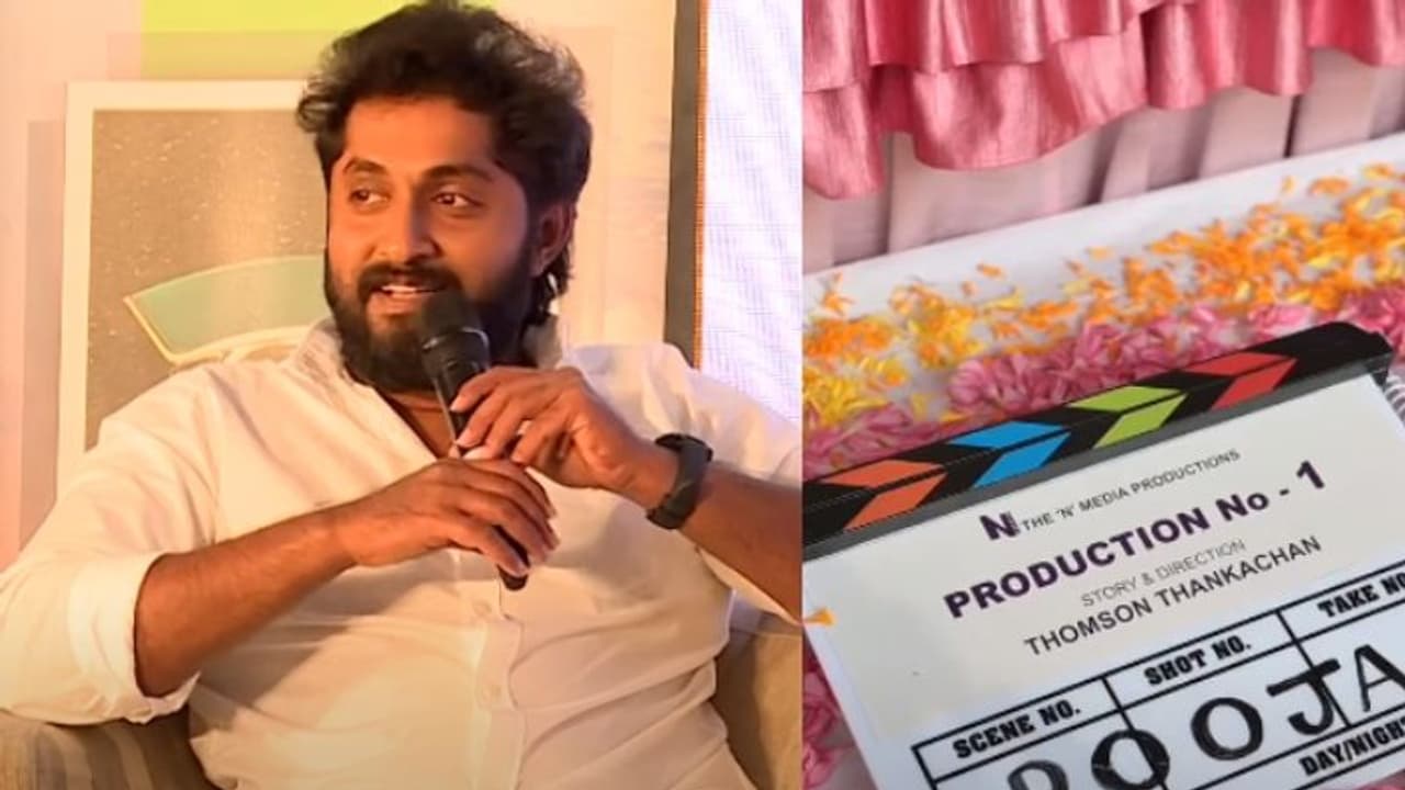 ധ്യാന് ശ്രീനിവാസന് നായകന്; കോമഡി ത്രില്ലര് ചിത്രത്തിന് ഈരാറ്റുപേട്ടയില് തുടക്കം ധ്യാന് ശ്രീനിവാസന് നായകന്; കോമഡി ത്രില്ലര് ചിത്രത്തിന് ഈരാറ്റുപേട്ടയില് തുടക്കം