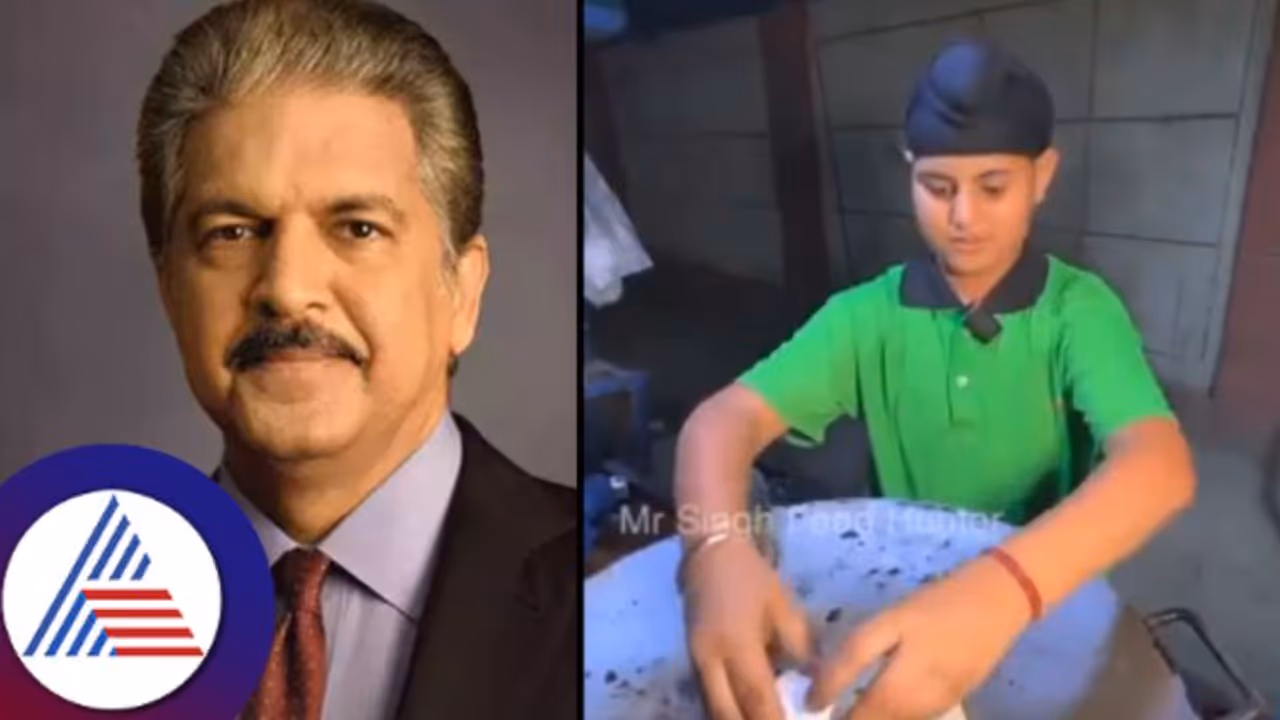 ರೋಲ್ಸ್ ಮಾರಿ ಬದುಕುವ 10 ವರ್ಷದ ಹುಡುಗನಿಗೆ ಸಹಾಯ ಹಸ್ತ ಚಾಚಿದ ಆನಂದ್ ಮಹೀಂದ್ರಾ