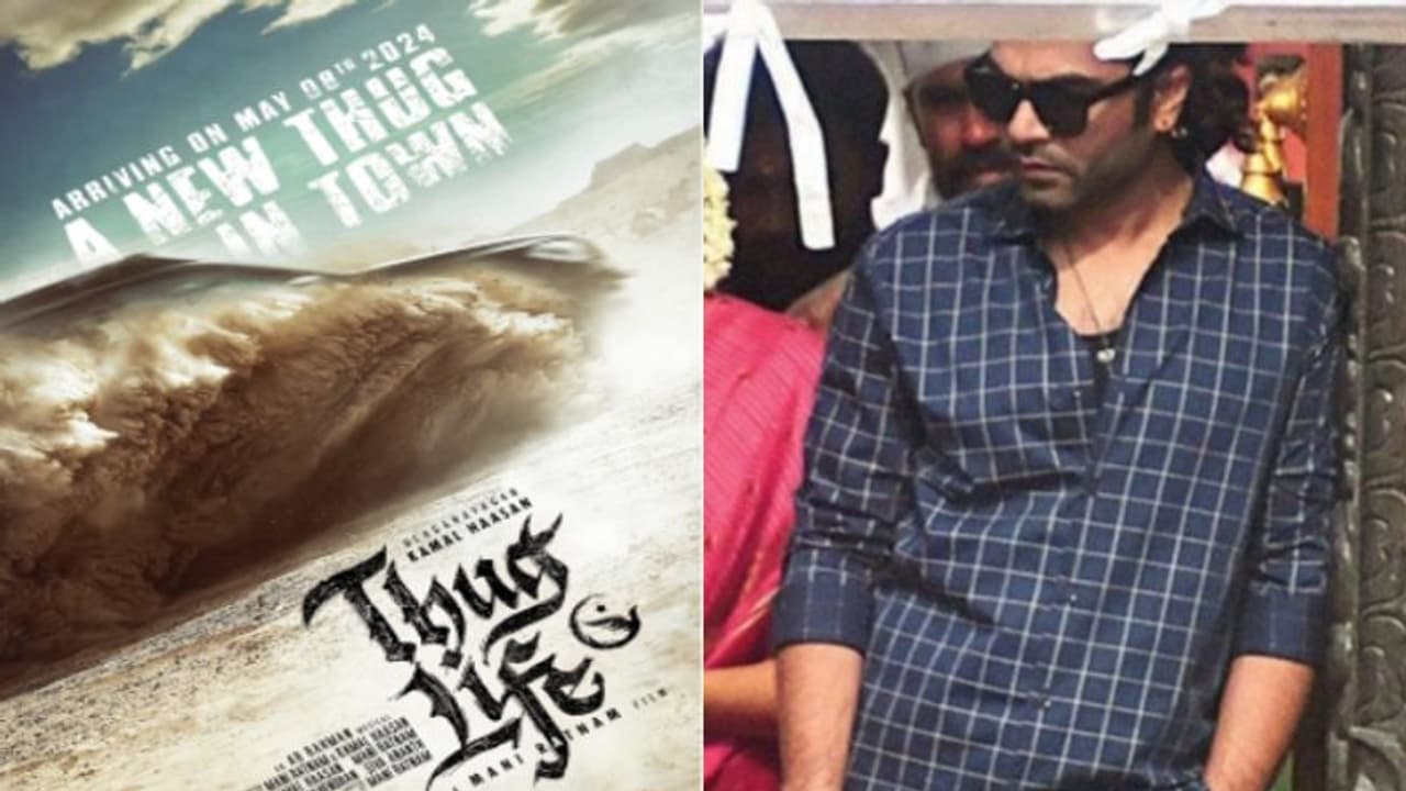 Thug Life : "ஏமாத்திட்டீங்களே மணி சார்".. படத்திலிருந்து விலகிய ஹீரோஸ் 8ம் தேதி வெளியாகும் நியூ அப்டேட்! Thug Life : "ஏமாத்திட்டீங்களே மணி சார்".. படத்திலிருந்து விலகிய ஹீரோஸ் 8ம் தேதி வெளியாகும் நியூ அப்டேட்!