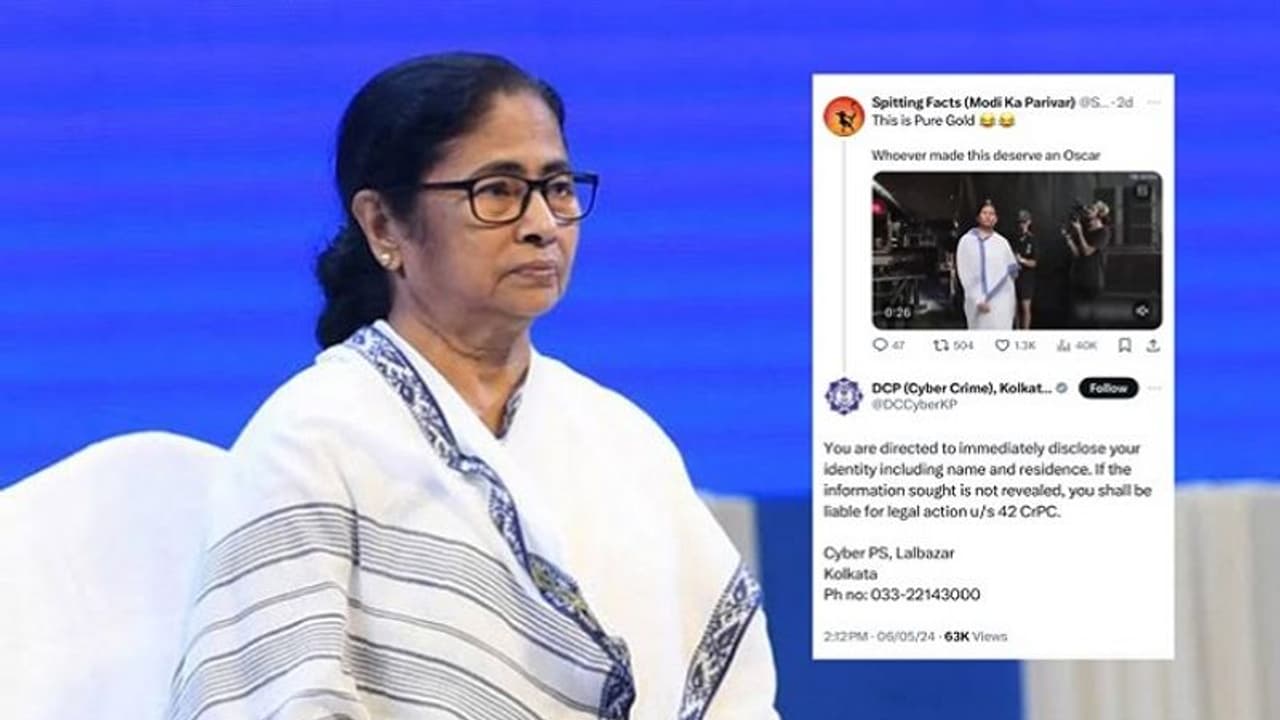 ಮಮತಾ ಬ್ಯಾನರ್ಜಿ ಕುರಿತು ಮೀಮ್‌ ಹಂಚಿಕೊಂಡಿದ್ದಕ್ಕೆ ಎಕ್ಸ್‌ ಯೂಸರ್‌ಗೆ ಪೊಲೀಸರ ಎಚ್ಚರಿಕೆ!