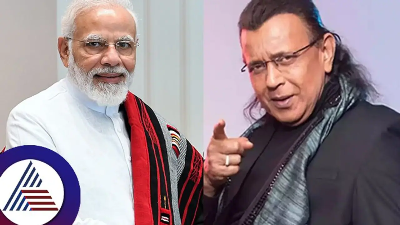  ಪ್ರಧಾನಿ ಮೋದಿಯ ಪ್ರತಿಕ್ರಿಯೆಗೆ ಅಬ್ಬಾ ಅವರೇ ಸಾಟಿ: ಹಾಡಿ ಹೊಗಳಿದ ನಟ ಮಿಥುನ್​ ಚಕ್ರವರ್ತಿ