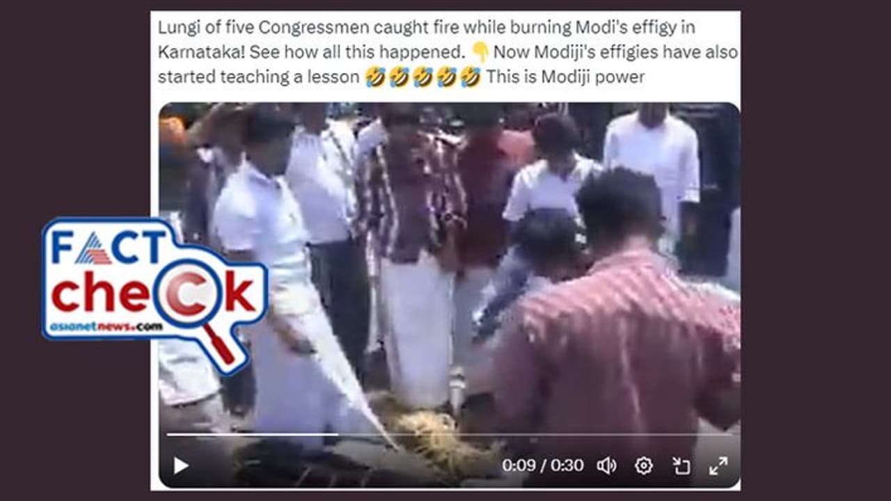 മോദിയുടെ കോലം കത്തിക്കുന്നതിനിടെ കോണ്ഗ്രസുകാരുടെ മുണ്ടിന് തീപ്പിടിച്ചു എന്ന പ്രചാരണം വ്യാജം Fact Check മോദിയുടെ കോലം കത്തിക്കുന്നതിനിടെ കോണ്ഗ്രസുകാരുടെ മുണ്ടിന് തീപ്പിടിച്ചു എന്ന പ്രചാരണം വ്യാജം Fact Check