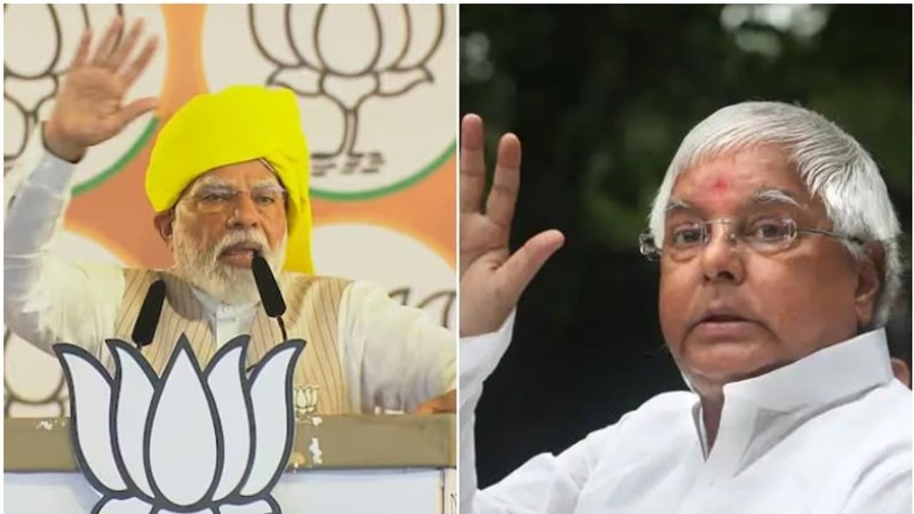 ലാലു പ്രസാദ് യാദവിന്റെ മുസ്ലിം സംവരണ പ്രസ്താവന ആയുധമാക്കി നരേന്ദ്ര മോദി, പിന്നാലെ ലാലുവിന്റെ തിരുത്തൽ ലാലു പ്രസാദ് യാദവിന്റെ മുസ്ലിം സംവരണ പ്രസ്താവന ആയുധമാക്കി നരേന്ദ്ര മോദി, പിന്നാലെ ലാലുവിന്റെ തിരുത്തൽ