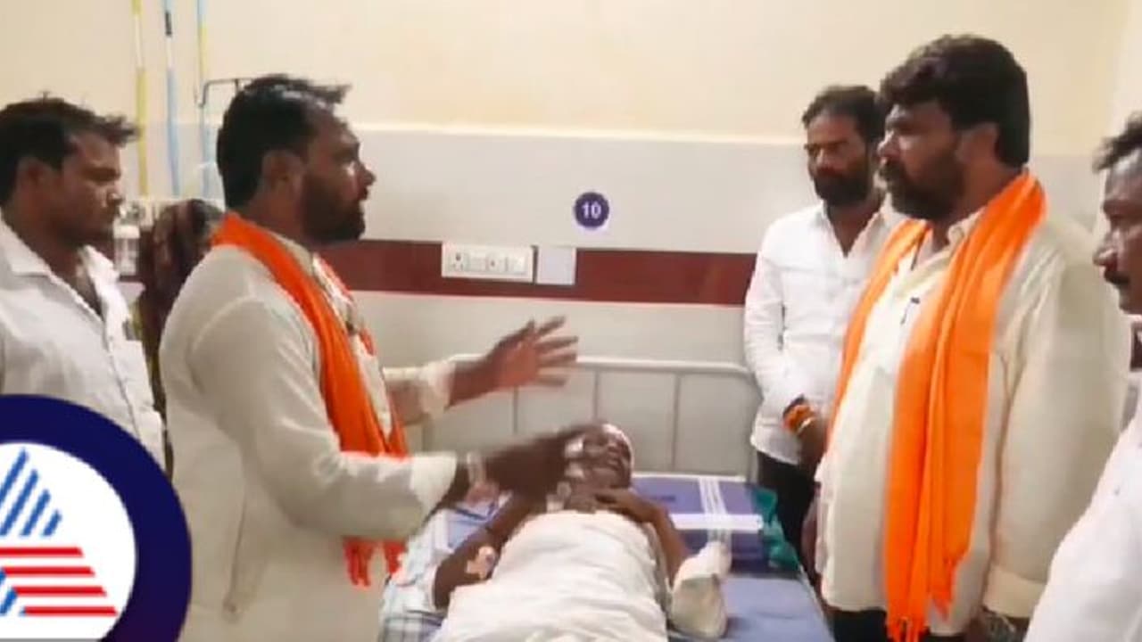 ಕಾಂಗ್ರೆಸ್ ಕಾರ್ಯಕರ್ತರಿಂದ ಹಲ್ಲೆಗೊಳಾಗದ ಬಿಜೆಪಿ ಮುಖಂಡನ ಆರೋಗ್ಯ ವಿಚಾರರಿಸಿದ ರಾಜುಗೌಡ ಕಾಂಗ್ರೆಸ್ ಕಾರ್ಯಕರ್ತರಿಂದ ಹಲ್ಲೆಗೊಳಾಗದ ಬಿಜೆಪಿ ಮುಖಂಡನ ಆರೋಗ್ಯ ವಿಚಾರರಿಸಿದ ರಾಜುಗೌಡ
