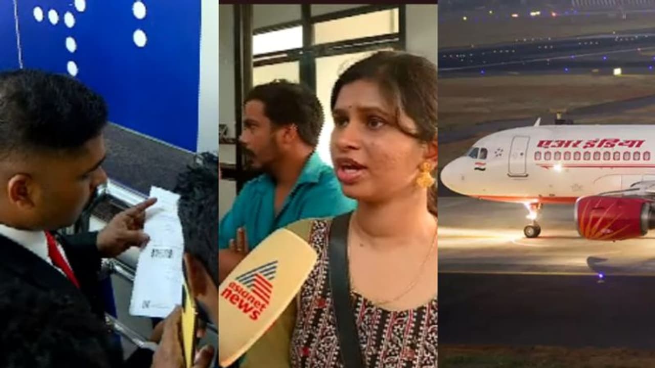 'ഇന്നെത്തിയില്ലെങ്കിൽ ജോലി പോകും, വിസ തീരും';12 മണിക്കൂർ, എയർ ഇന്ത്യ റദ്ദാക്കിയത് 78 സർവ്വീസ്, വലഞ്ഞ് യാത്രികർ 'ഇന്നെത്തിയില്ലെങ്കിൽ ജോലി പോകും, വിസ തീരും';12 മണിക്കൂർ, എയർ ഇന്ത്യ റദ്ദാക്കിയത് 78 സർവ്വീസ്, വലഞ്ഞ് യാത്രികർ