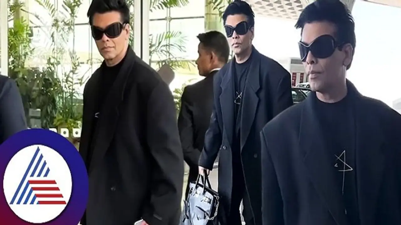 'ಮೊಬೈಲ್‌, ಪವರ್‌ ಬ್ಯಾಂಕ್ ಇಟ್ಕೊಳ್ಳೋಕೇ ವ್ಯಾನಿಟಿ ಬ್ಯಾಗ್‌ ಬೇಕಾ..' ಕರಣ್‌ ಜೋಹರ್‌ ಏರ್‌ಪೋರ್ಟ್‌ ಲುಕ್‌ ಫುಲ್‌ ಟ್ರೋಲ್‌!