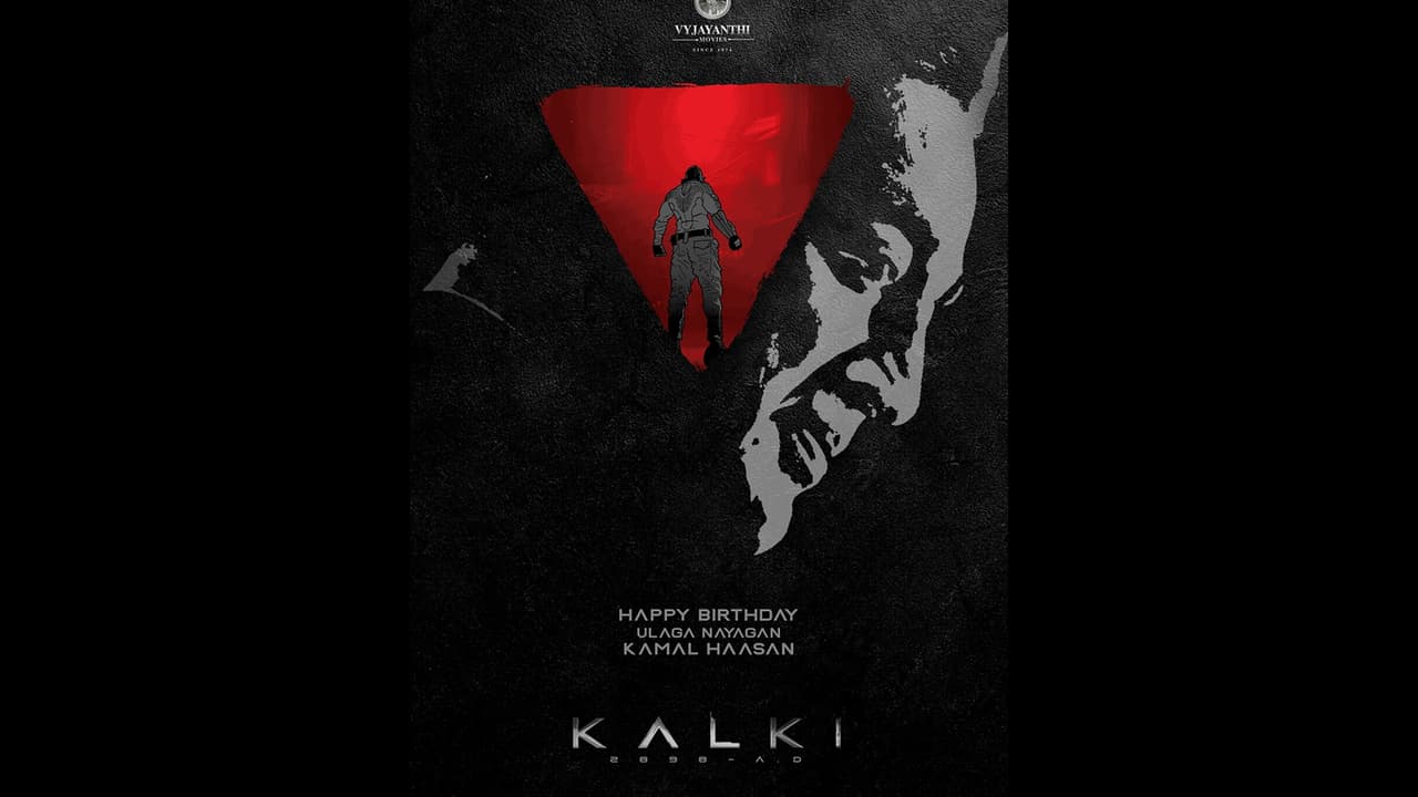 `కల్కి2898ఏడీ`లో కమల్ హాసన్ లుక్ లీక్.. ఇలా ఉన్నాడేంటి? నాగ్ అశ్విన్ ఏం చేయబోతున్నాడు? `కల్కి2898ఏడీ`లో కమల్ హాసన్ లుక్ లీక్.. ఇలా ఉన్నాడేంటి? నాగ్ అశ్విన్ ఏం చేయబోతున్నాడు?