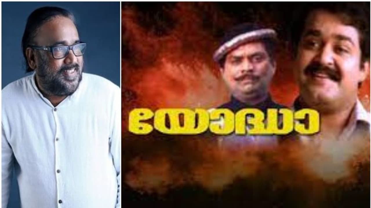 യോദ്ധയുടെ രണ്ടാം ഭാഗം ചെയ്യണം എന്ന സ്വപ്‌നം പൂര്‍ത്തിയാക്കാതെ സംഗീത് ശിവന്‍ മടങ്ങി