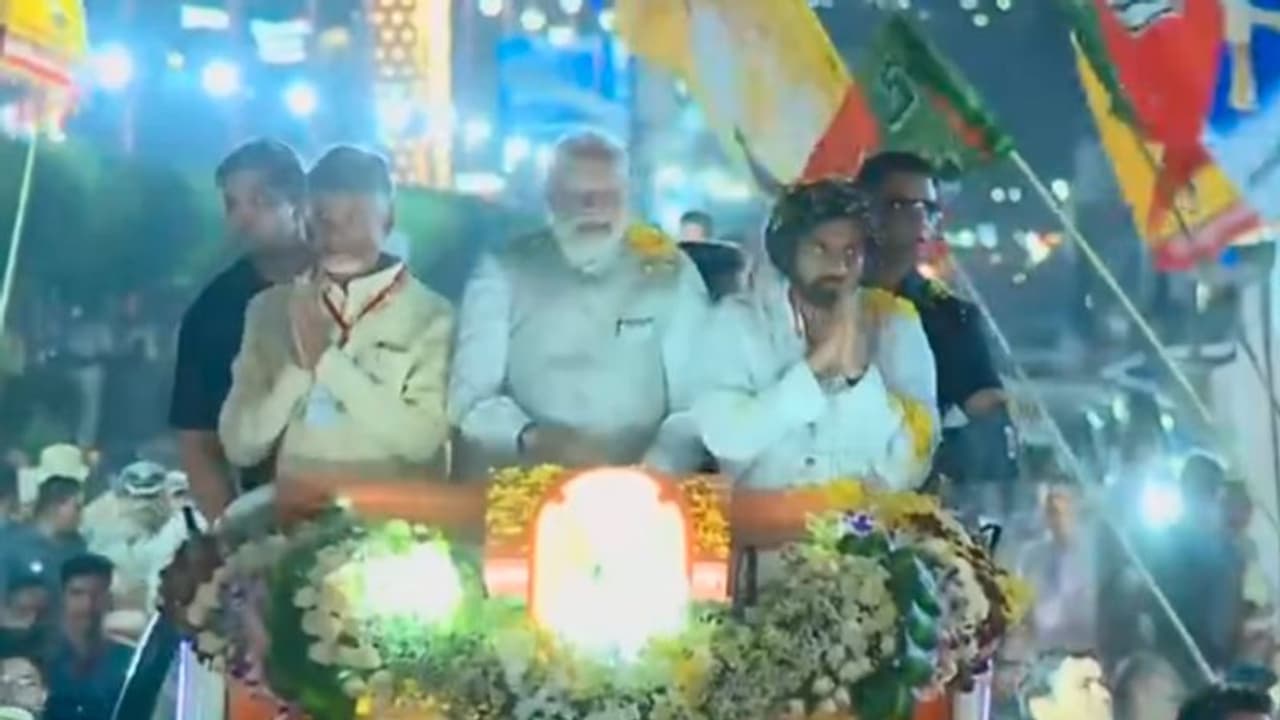 విజయవాడలో ప్రధాని మోదీ రోడ్ షో ... చంద్రబాబు, పవన్ లతో కలిసి ముందుకు... విజయవాడలో ప్రధాని మోదీ రోడ్ షో ... చంద్రబాబు, పవన్ లతో కలిసి ముందుకు...