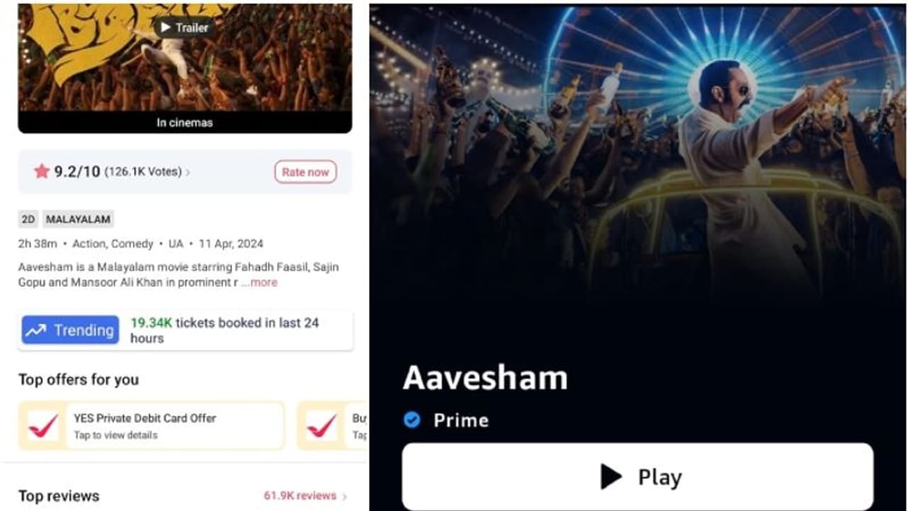 ഇപ്പോഴും ഹൗസ് ഫുള് ഷോകള്, വില്ക്കുന്നത് ആയിരക്കണക്കിന് ടിക്കറ്റുകള്: അതിനിടയിലും ഒടിടിയിലും എത്തി ആവേശം.! ഇപ്പോഴും ഹൗസ് ഫുള് ഷോകള്, വില്ക്കുന്നത് ആയിരക്കണക്കിന് ടിക്കറ്റുകള്: അതിനിടയിലും ഒടിടിയിലും എത്തി ആവേശം.!