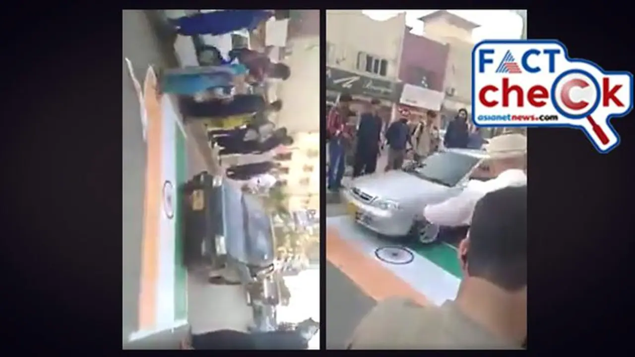 കേരളത്തിലെ റോഡില് വാഹനങ്ങള് കയറ്റി ദേശീയപതാകയെ അപമാനിച്ചോ? ആ വ്യാജ പ്രചാരണത്തിന്റെ മുനയൊടിഞ്ഞു കേരളത്തിലെ റോഡില് വാഹനങ്ങള് കയറ്റി ദേശീയപതാകയെ അപമാനിച്ചോ? ആ വ്യാജ പ്രചാരണത്തിന്റെ മുനയൊടിഞ്ഞു