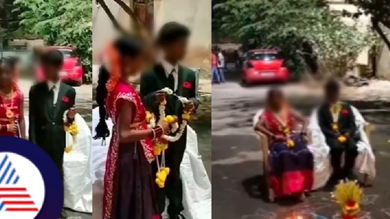 ತುಮಕೂರು: ಮಳೆಗಾಗಿ ಪ್ರಾರ್ಥಿಸಿ ಮಕ್ಕಳಿಗೆ ಮದುವೆ!