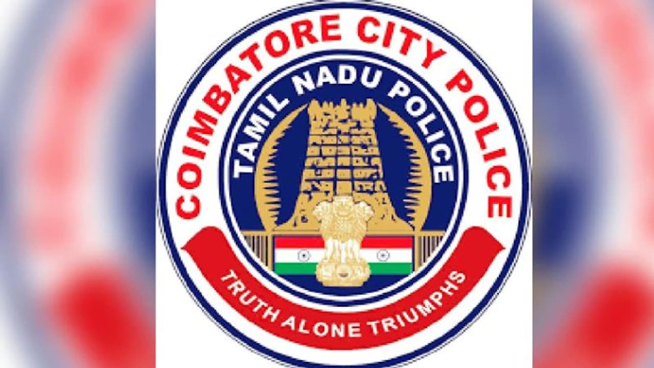 My V3 Ads : முதலீட்டாளர்களே உஷார்.. எச்சரிக்கை விடுத்த கோவை மாநகர போலீசார்.. என்ன அது? முழு விவரம் இதோ!