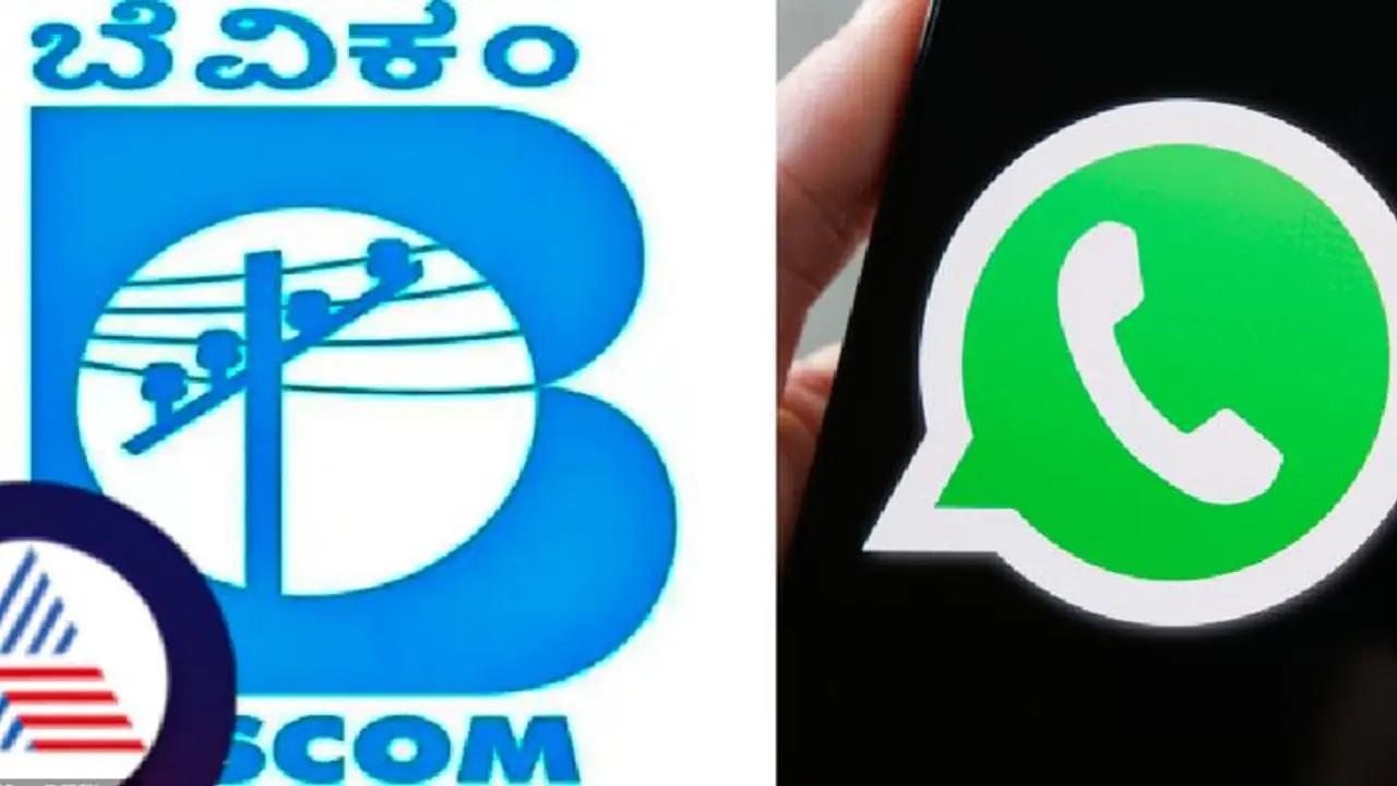 BESCOM launches WhatsApp numbers for quicker resolution of electrical issues in 8 districts BESCOM launches WhatsApp numbers for quicker resolution of electrical issues in 8 districts