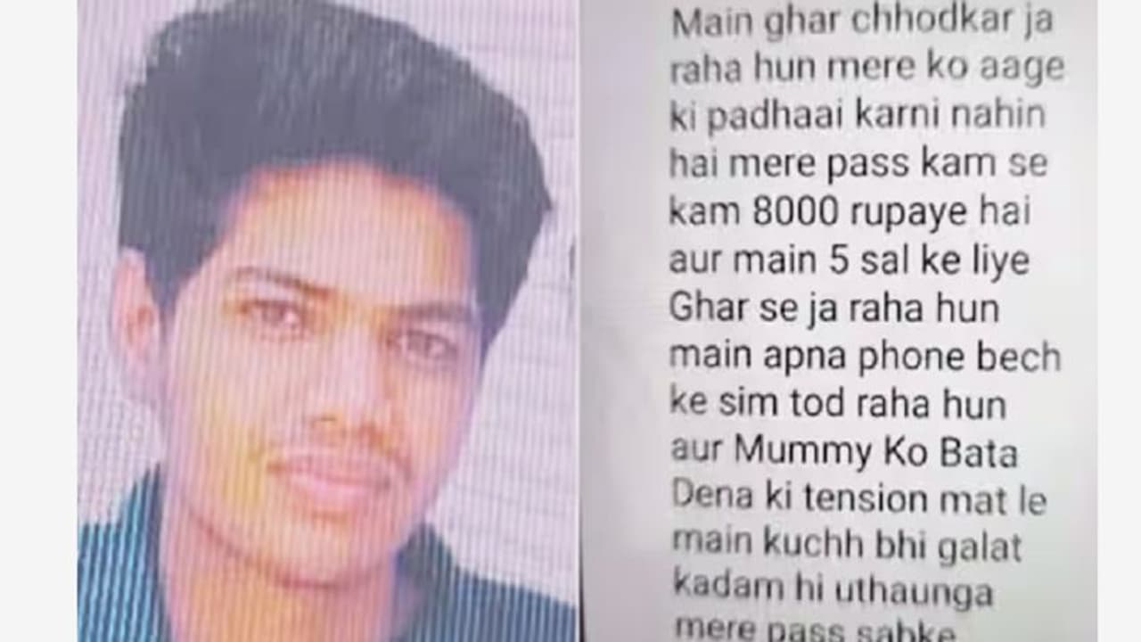 5 ವರ್ಷ ಮನೆಗೆ ಮರಳಲ್ಲ: ನೀಟ್ ತರಬೇತಿ ಪಡೆಯುತ್ತಿದ್ದ ವಿದ್ಯಾರ್ಥಿ ಪರಾರಿ 5 ವರ್ಷ ಮನೆಗೆ ಮರಳಲ್ಲ: ನೀಟ್ ತರಬೇತಿ ಪಡೆಯುತ್ತಿದ್ದ ವಿದ್ಯಾರ್ಥಿ ಪರಾರಿ