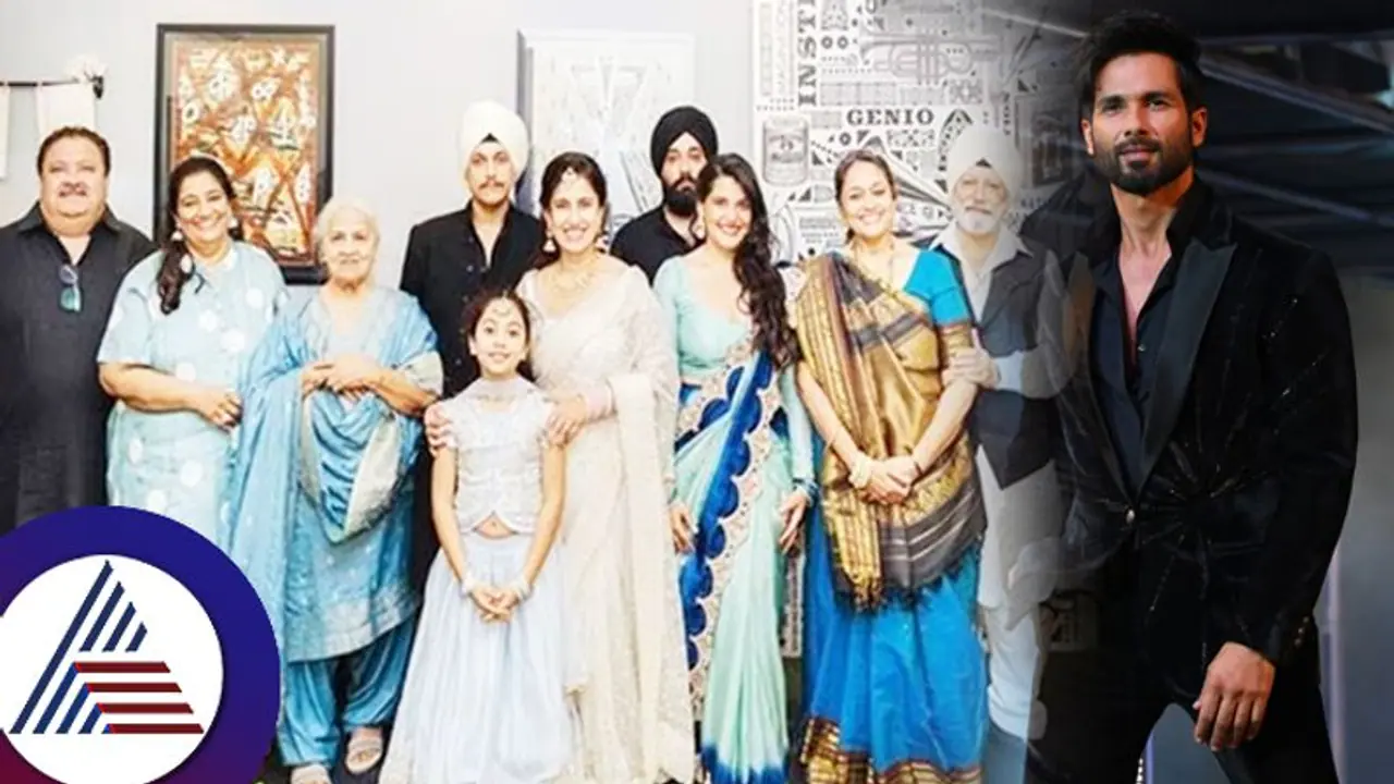 ಶಾಹೀದ್​ಗೆ ಇಬ್ಬರು ಅಪ್ಪಂದಿರು, ಮೂವರು ಅಮ್ಮಂದಿರು! ಚಾಕಲೇಟ್​ ಹೀರೋ ಫ್ಯಾಮಿಲಿ ಕಥೆಯೇ ಕುತೂಹಲ