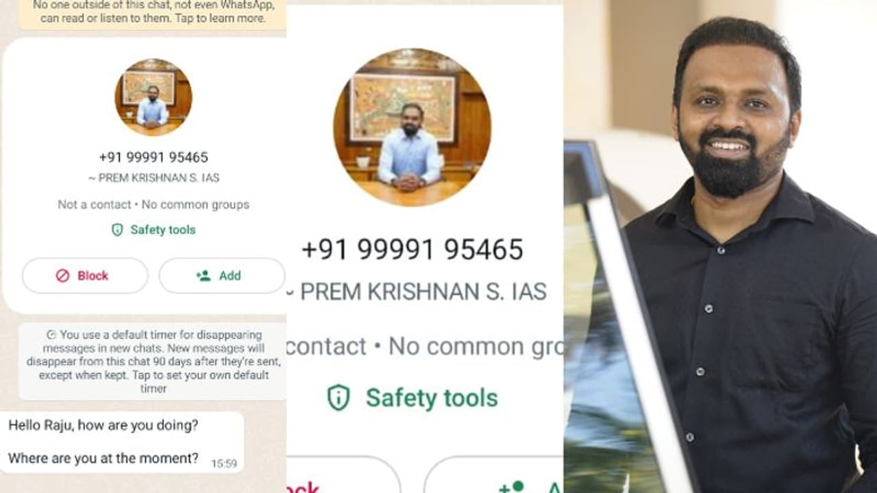 'എഡിഎമ്മിനോട് കടം ചോദിച്ച് കളക്ടർ'; പത്തനംതിട്ട കളക്ടറുടെ പേരിൽ വ്യാജ വാട്ട്സ്ആപ്പുണ്ടാക്കി തട്ടിപ്പിന് ശ്രമം 'എഡിഎമ്മിനോട് കടം ചോദിച്ച് കളക്ടർ'; പത്തനംതിട്ട കളക്ടറുടെ പേരിൽ വ്യാജ വാട്ട്സ്ആപ്പുണ്ടാക്കി തട്ടിപ്പിന് ശ്രമം