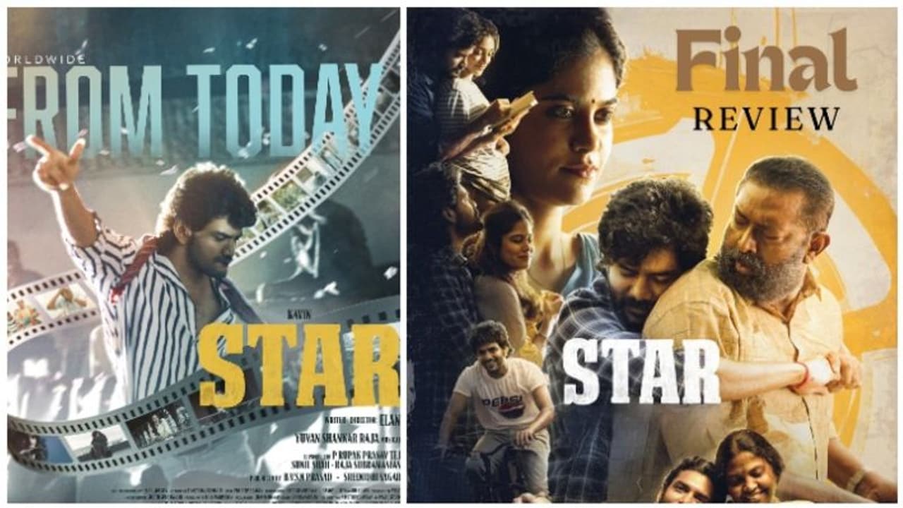 Star Movie Review: கவின் நடிப்பில் எதிர்பார்ப்புக்கு மத்தியில் வெளியான ஸ்டார்.. ரசிகர்கள் மத்தியில் மின்னியதா? Star Movie Review: கவின் நடிப்பில் எதிர்பார்ப்புக்கு மத்தியில் வெளியான ஸ்டார்.. ரசிகர்கள் மத்தியில் மின்னியதா?