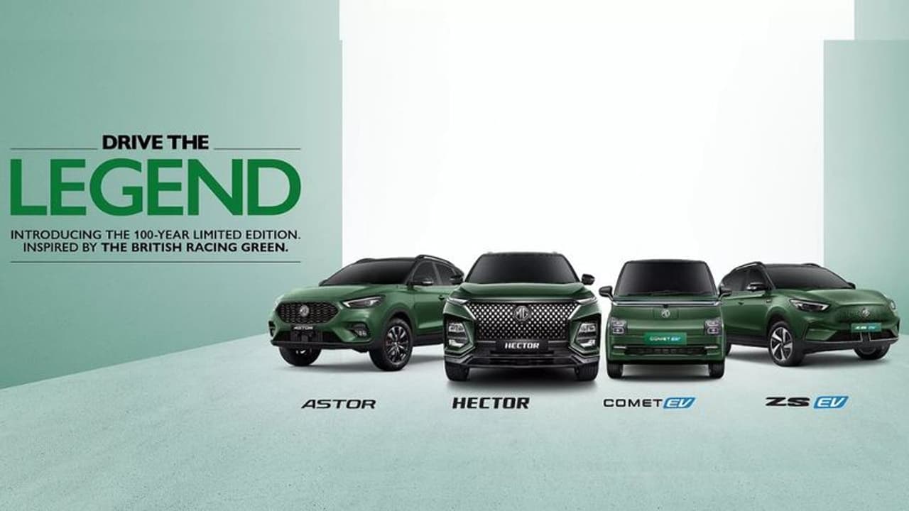 എംജിയുടെ 100 ാം വാർഷിക ലിമിറ്റഡ് എഡിഷൻ ഇന്ത്യയിൽ