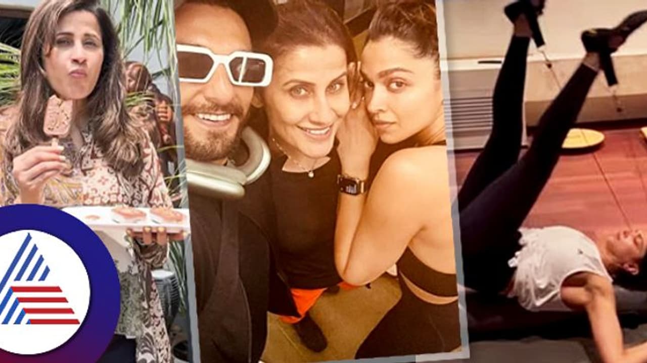 ತೂಕ ಇಳಿಸೋ ಐಸ್ಕ್ರೀಂ ಇದು, ದೀಪಿಕಾ ಪಡುಕೋಣೆ ನೀಡೋ ಫಿಟ್ನೆಸ್ ಟಿಪ್ಸ್ ಇದು ತೂಕ ಇಳಿಸೋ ಐಸ್ಕ್ರೀಂ ಇದು, ದೀಪಿಕಾ ಪಡುಕೋಣೆ ನೀಡೋ ಫಿಟ್ನೆಸ್ ಟಿಪ್ಸ್ ಇದು