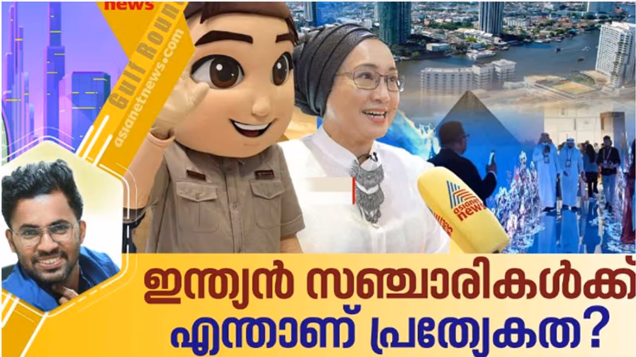 ടൂറിസം രംഗത്തെ കുതിപ്പ്; ഇന്ത്യൻ സഞ്ചാരികളെ തേടി പ്രധാന രാജ്യങ്ങൾ ടൂറിസം രംഗത്തെ കുതിപ്പ്; ഇന്ത്യൻ സഞ്ചാരികളെ തേടി പ്രധാന രാജ്യങ്ങൾ