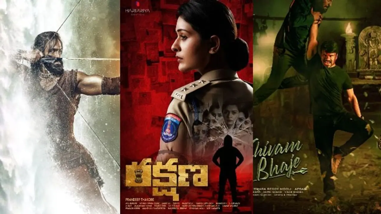 పోలీస్ అధికారిగా రఫ్ఫాడించబోతున్న పాయల్, కన్నప్ప నుంచి క్రేజీ న్యూస్.. ఈరోజు టాలీవుడ్ అప్డేట్స్ ఇవే పోలీస్ అధికారిగా రఫ్ఫాడించబోతున్న పాయల్, కన్నప్ప నుంచి క్రేజీ న్యూస్.. ఈరోజు టాలీవుడ్ అప్డేట్స్ ఇవే