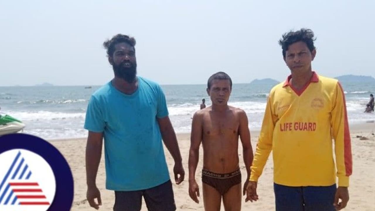 ಕಾರವಾರ: ಸಮುದ್ರದಲ್ಲಿ ಮುಳುಗುತ್ತಿದ್ದ ಕಾರ್ಮಿಕನ ರಕ್ಷಿಸಿದ ಲೈಫ್ಗಾರ್ಡ್ ಸಿಬ್ಬಂದಿ ಕಾರವಾರ: ಸಮುದ್ರದಲ್ಲಿ ಮುಳುಗುತ್ತಿದ್ದ ಕಾರ್ಮಿಕನ ರಕ್ಷಿಸಿದ ಲೈಫ್ಗಾರ್ಡ್ ಸಿಬ್ಬಂದಿ