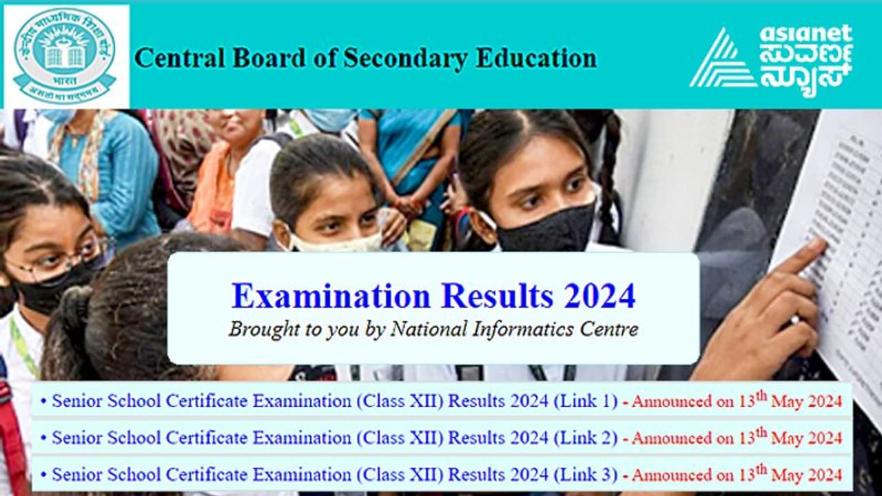 ಸಿಬಿಎಸ್‌ಸಿ 12 ನೇ ತರಗತಿ ಫಲಿತಾಂಶ ಬಿಡುಗಡೆ, ಒಟ್ಟು ಶೇ.87.98 ಫಲಿತಾಂಶ!
