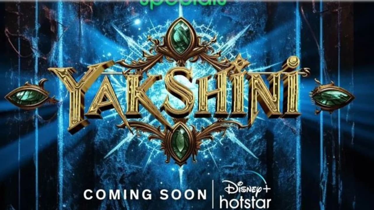 'బాహుబలి' నిర్మాతల కొత్త వెబ్ సీరిస్,ఎప్పుడు, ఏ ఓటిటిలో .. 'బాహుబలి' నిర్మాతల కొత్త వెబ్ సీరిస్,ఎప్పుడు, ఏ ఓటిటిలో ..