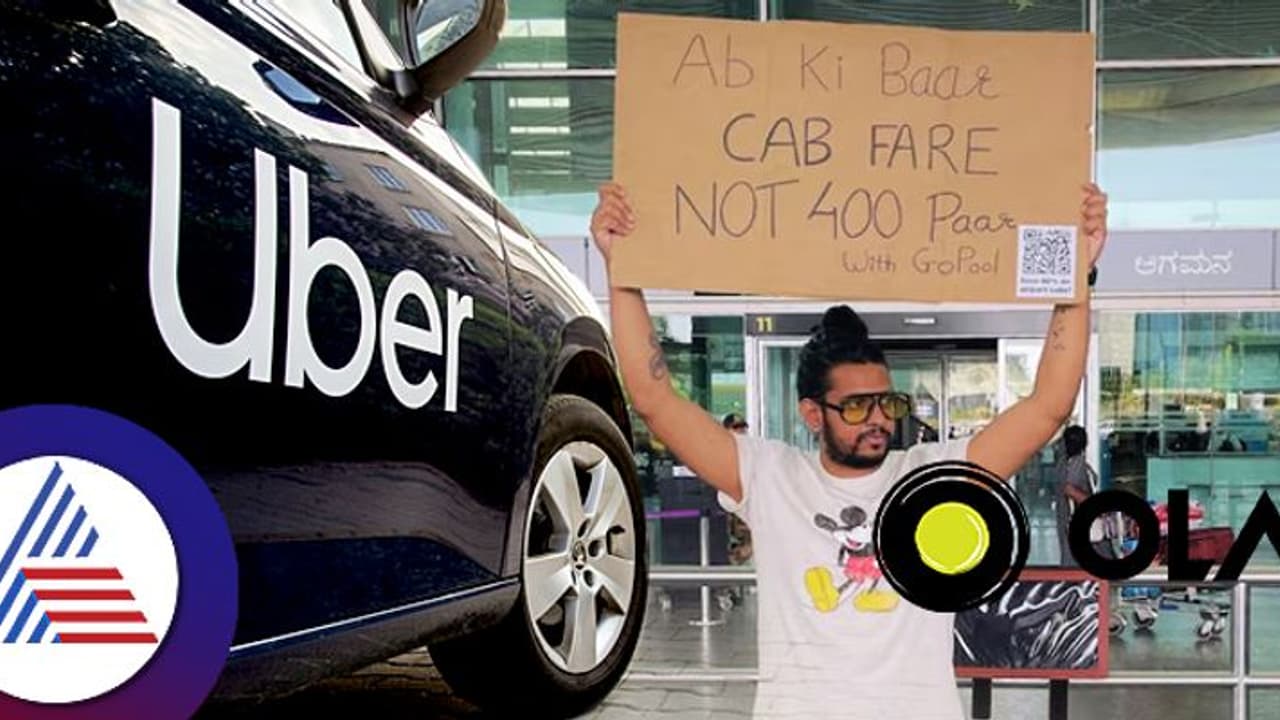 ಈ ಆ್ಯಪ್ ಇದ್ರೆ ಕಡಿಮೆ ಖರ್ಚಿನಲ್ಲಿ ಏರ್ ಪೋರ್ಟ್ ತಲುಪಬಹುದು;ಬೆಂಗಳೂರಿನಲ್ಲಿ ಈ ಸ್ಟಾರ್ಟ್ ಅಪ್ ಈಗ ಫೇಮಸ್ ಈ ಆ್ಯಪ್ ಇದ್ರೆ ಕಡಿಮೆ ಖರ್ಚಿನಲ್ಲಿ ಏರ್ ಪೋರ್ಟ್ ತಲುಪಬಹುದು;ಬೆಂಗಳೂರಿನಲ್ಲಿ ಈ ಸ್ಟಾರ್ಟ್ ಅಪ್ ಈಗ ಫೇಮಸ್