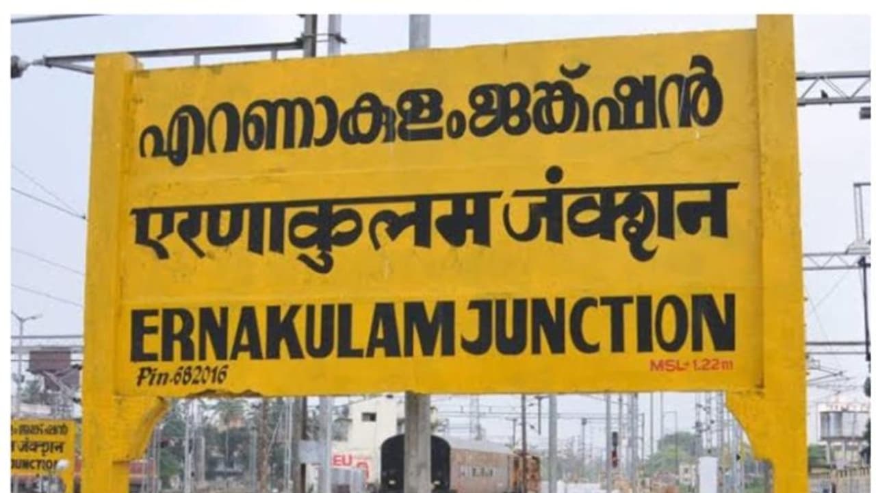 റെയിൽവേ സ്റ്റേഷൻ പ്ലാറ്റ്ഫോമിൽ കഞ്ചാവുമായി മൂന്ന് യുവാക്കൾ പിടിയിലായി