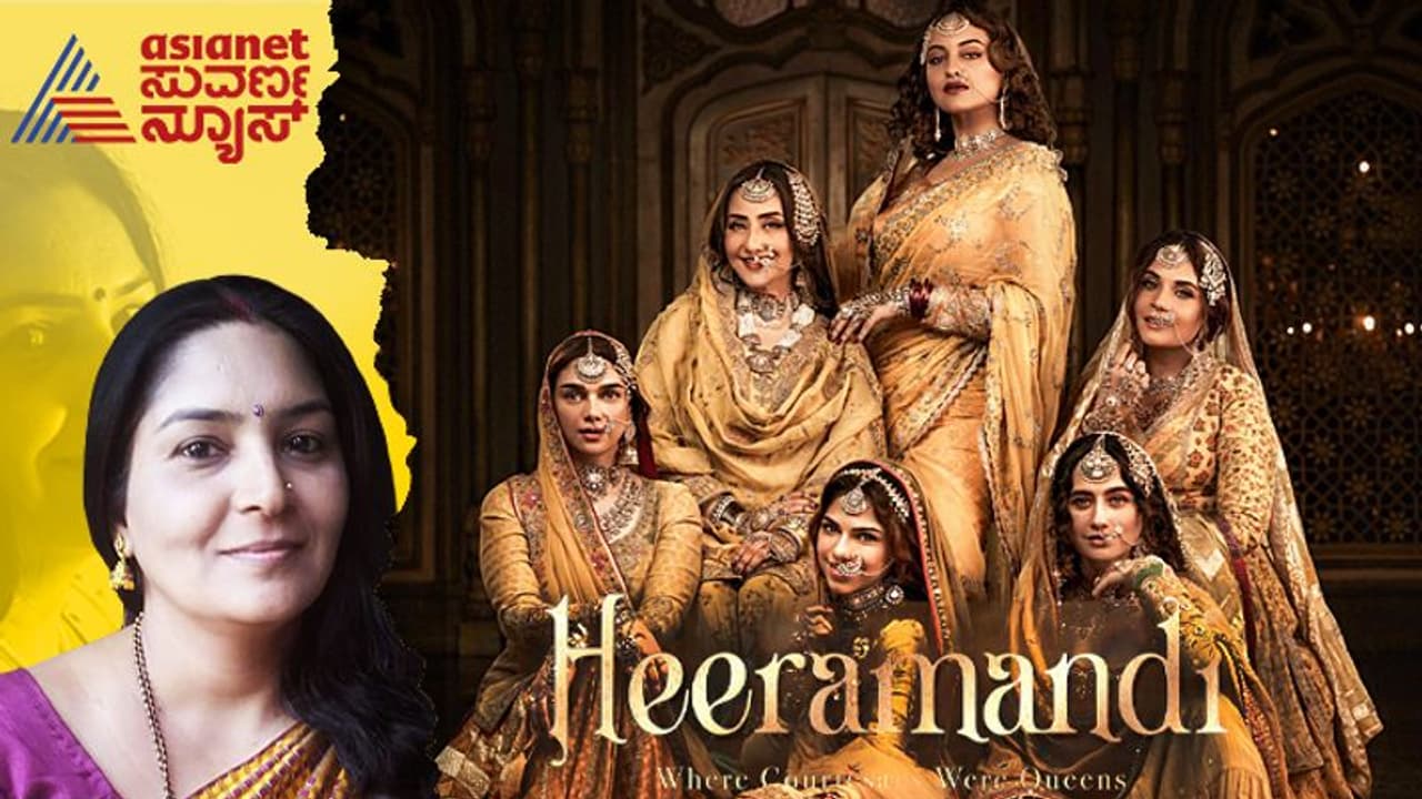 ಹೀರಾಮಂಡಿ ವೆಬ್ ಸೀರಿಸ್: ವೇಶ್ಯೆಯರೂ ದೇಶದ ಸ್ವಾತಂತ್ರ್ಯ ಹೋರಾಟಕ್ಕೆ ಜೀವ ತೆತ್ತಿದ್ದು ಸುಳ್ಳಲ್ಲ!