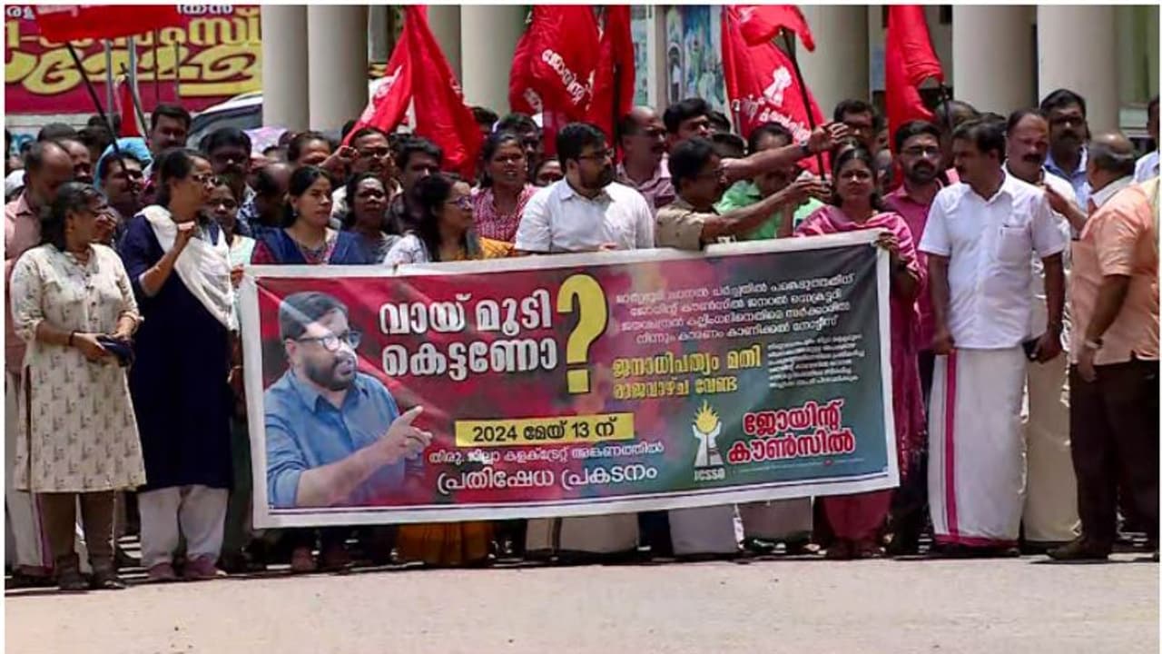 കളക്ടറെ വിമർശിച്ചതിന് ജോയിന്റ് കൗൺസിൽ നേതാവിന് കാരണം കാണിക്കൽ നോട്ടീസ്; പ്രതിഷേധവുമായി സംഘടന കളക്ടറെ വിമർശിച്ചതിന് ജോയിന്റ് കൗൺസിൽ നേതാവിന് കാരണം കാണിക്കൽ നോട്ടീസ്; പ്രതിഷേധവുമായി സംഘടന