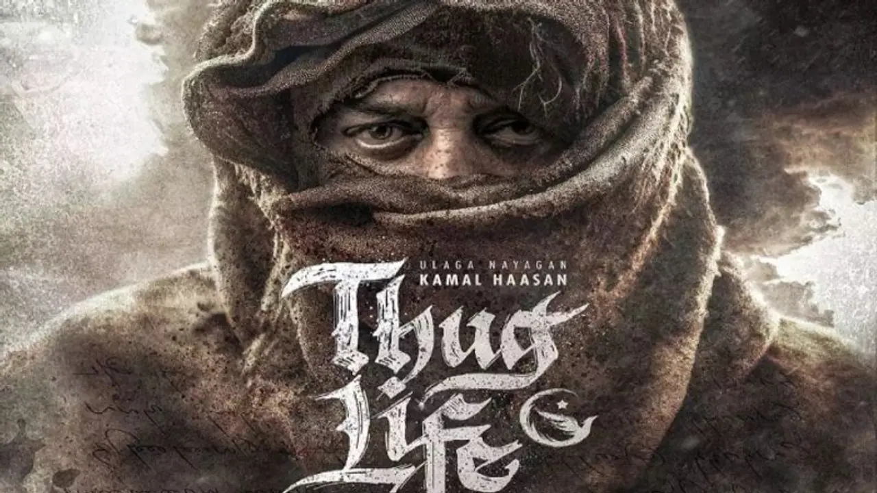 షాకిచ్చే రేటుకు ‘థగ్లైఫ్’ఓవర్ సీస్ రైట్స్, దటీజ్ కమల్ షాకిచ్చే రేటుకు ‘థగ్లైఫ్’ఓవర్ సీస్ రైట్స్, దటీజ్ కమల్