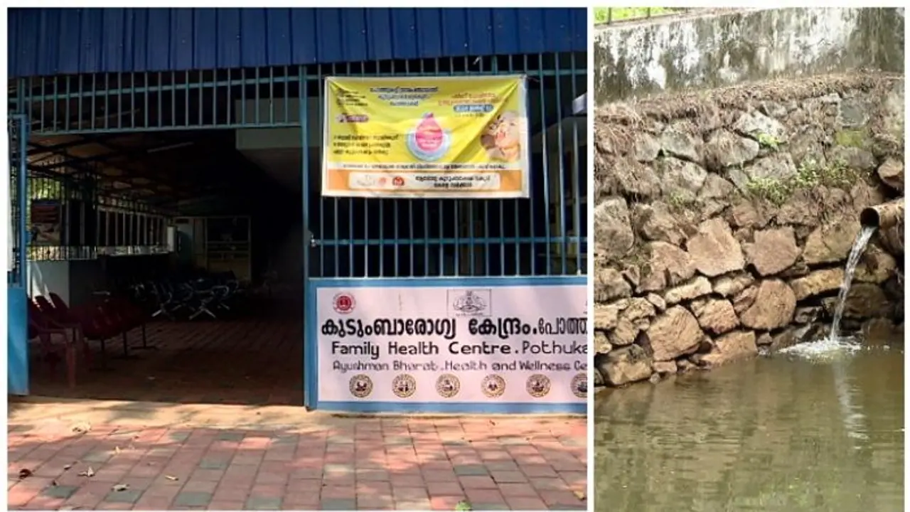 വേങ്ങൂരിൽ 180 പേർക്ക് മഞ്ഞപ്പിത്തം; വാട്ടർ അതോറിറ്റി വിതരണം ചെയ്തത് ശുദ്ധീകരിക്കാത്ത കുടിവെള്ളം, ഗുരുതരവീഴ്ച വേങ്ങൂരിൽ 180 പേർക്ക് മഞ്ഞപ്പിത്തം; വാട്ടർ അതോറിറ്റി വിതരണം ചെയ്തത് ശുദ്ധീകരിക്കാത്ത കുടിവെള്ളം, ഗുരുതരവീഴ്ച